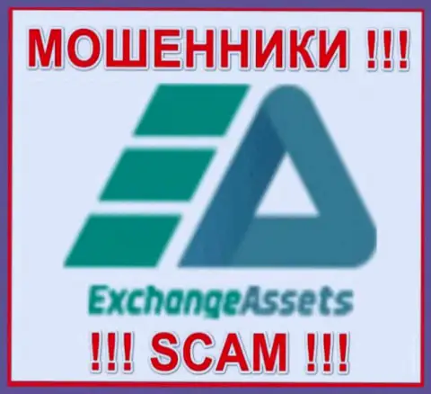 Логотип МОШЕННИКА Exchange-Assets Com