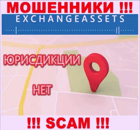На онлайн-сервисе мошенников ExchangeAssets нет информации касательно их юрисдикции