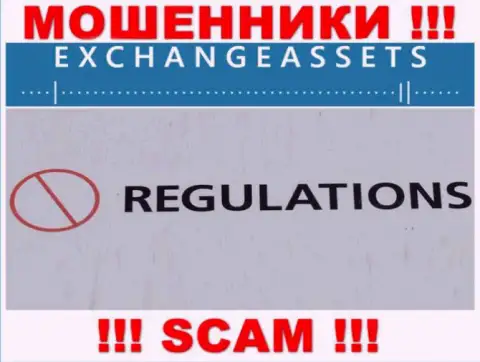 Эксчейндж-Ассетс Ком легко похитят Ваши финансовые активы, у них нет ни лицензионного документа, ни регулирующего органа