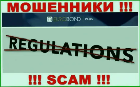Регулятора у компании EuroBond Plus нет ! Не доверяйте указанным ворюгам средства !