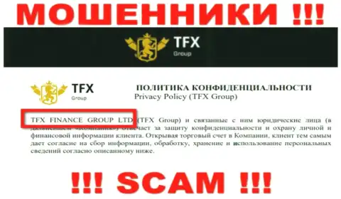 ТФХ Групп - это ВОРЮГИ !!! TFX FINANCE GROUP LTD - это компания, владеющая данным лохотроном