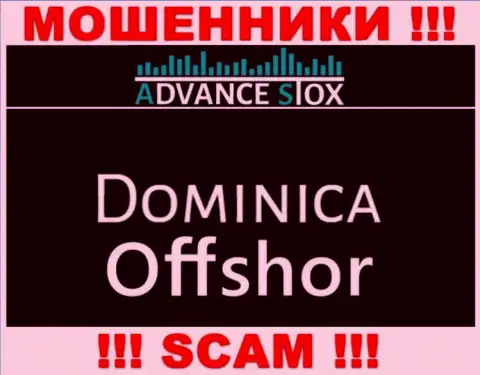 Dominica - именно здесь юридически зарегистрирована организация AdvanceStox Com
