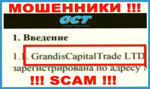 Владельцами Grandis Capital Trade является контора - GrandisCapitalTrade LTD