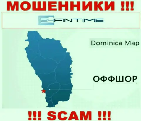 Dominica - именно здесь официально зарегистрирована преступно действующая организация 24ФинТайм