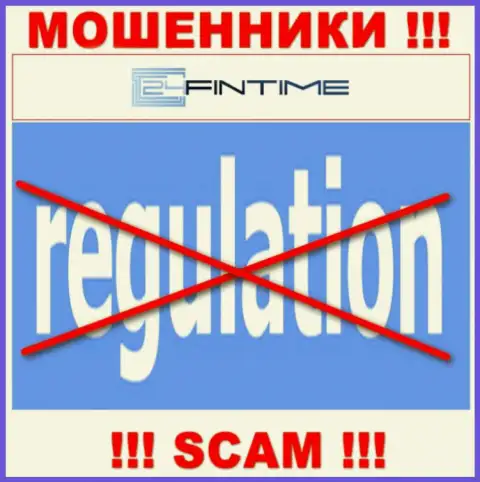 Регулятора у конторы 24 ФинТайм НЕТ !!! Не стоит доверять этим internet махинаторам вложенные денежные средства !!!