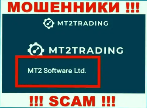 Конторой MT2 Trading управляет MT2 Software Ltd - сведения с официального web-ресурса мошенников