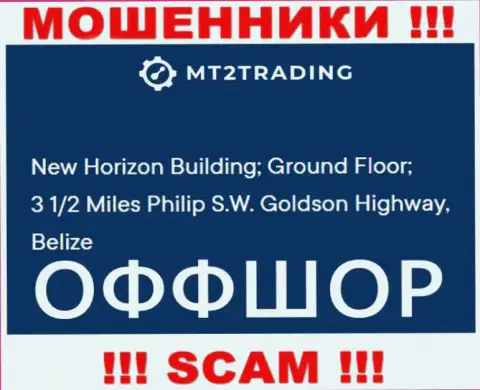New Horizon Building; Ground Floor; 3 1/2 Miles Philip S.W. Goldson Highway, Belize - офшорный адрес MT2 Trading, размещенный на сайте данных аферистов