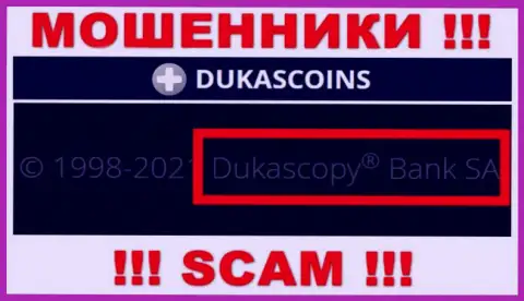 На официальном интернет-сервисе ДукасКоин отмечено, что данной организацией руководит Dukascopy Bank SA