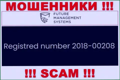 Номер регистрации компании Future Management Systems, которую лучше обходить десятой дорогой: 2018-00208