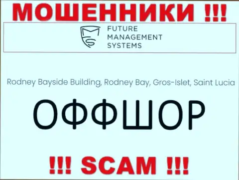 Future FX это internet мошенники !!! Осели в офшоре по адресу Rodney Bayside Building, Rodney Bay, Gros-Islet, Saint Lucia и крадут финансовые вложения клиентов