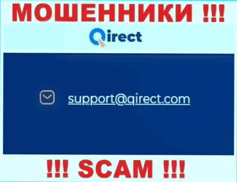 Довольно-таки опасно переписываться с компанией Qirect, даже через их адрес электронного ящика - это коварные интернет махинаторы !!!
