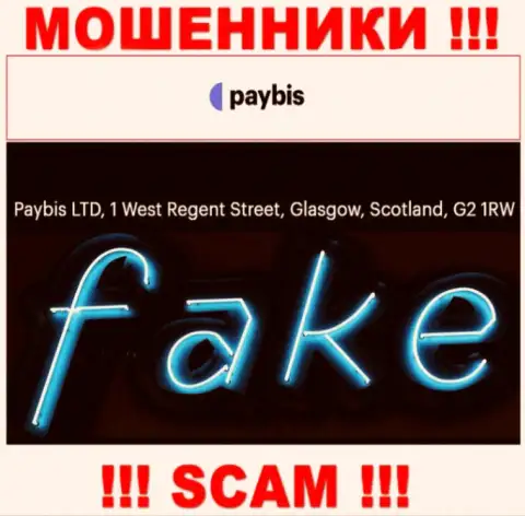 Будьте очень внимательны ! На ресурсе мошенников PayBis Com неправдивая информация об местоположении конторы