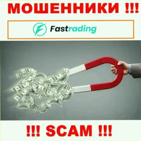 FasTrading Com - это ЖУЛИКИ !!! Обманными методами отжимают денежные активы