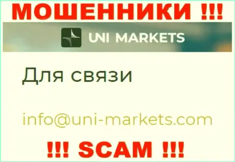 На адрес электронного ящика, размещенный на сайте мошенников KW Investments Ltd, писать сообщения довольно-таки рискованно - это АФЕРИСТЫ !!!