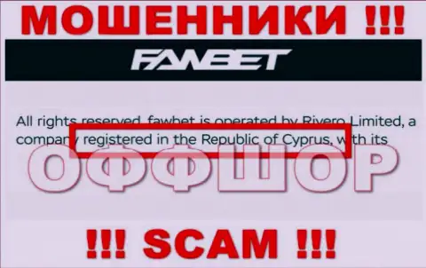 Официальное место регистрации FawBet на территории - Cyprus