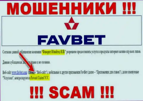 Инфа об юридическом лице интернет-лохотронщиков FavBet