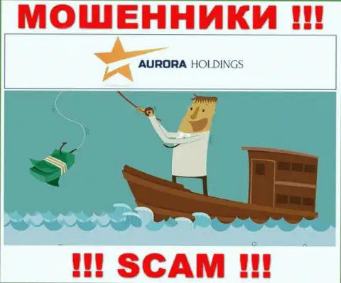 Не соглашайтесь на предложения иметь дело с организацией Aurora Holdings, помимо кражи вложений ждать от них и нечего