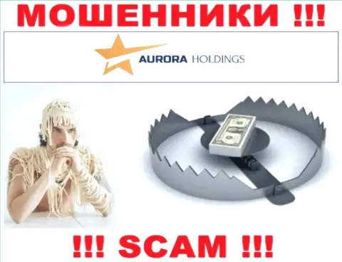 Aurora Holdings - это МОШЕННИКИ !!! Раскручивают биржевых трейдеров на дополнительные вливания