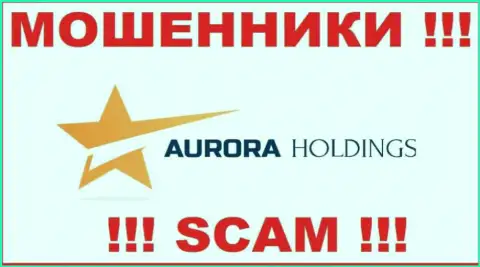 AURORA HOLDINGS LIMITED - это МАХИНАТОР !!!