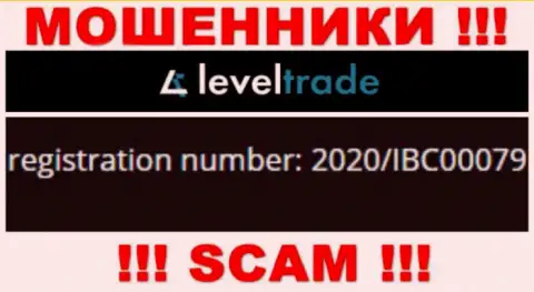 LevelTrade Io оказывается имеют регистрационный номер - 2020/IBC00079