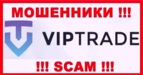 VipTrade Eu - это МОШЕННИКИ !!! Вложенные денежные средства назад не выводят !!!