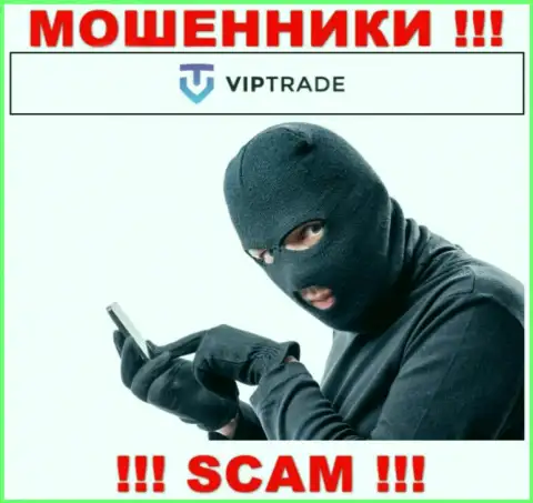 Не разговаривайте с агентами Vip Trade, они  на стадии поиска очередных доверчивых людей