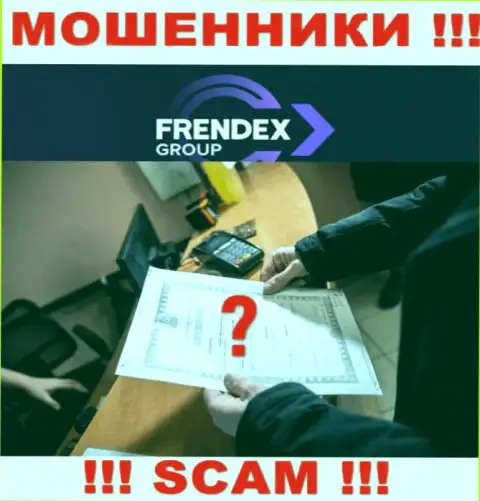 FrendeX не смогли получить разрешения на осуществление деятельности - это МОШЕННИКИ