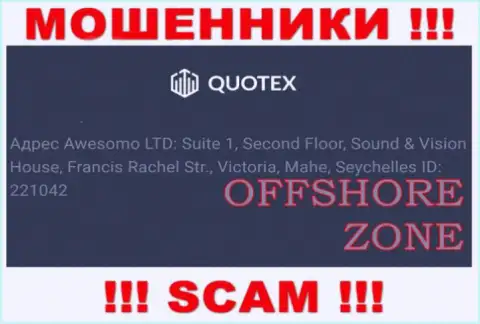 Добраться до организации Quotex Io, чтоб вернуть назад вложенные деньги невозможно, они пустили корни в офшоре: Republic of Seychelles, Mahe island, Victoria city, Francis Rachel street, Sound & Vision House, 2nd Floor, Office 1