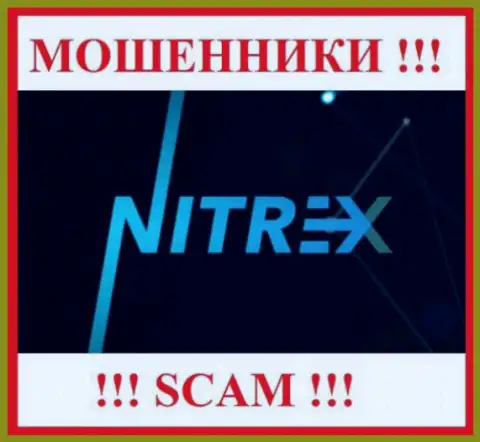 Нитрекс Про - это МОШЕННИКИ !!! Финансовые активы не отдают !!!