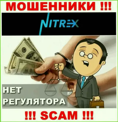 Вы не вернете денежные средства, перечисленные в организацию Нитрекс Про - это интернет мошенники !!! У них нет регулятора