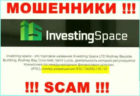 Ворюги Investing-Space Com не скрыли свою лицензию на осуществление деятельности, показав ее на сайте, но будьте крайне бдительны !