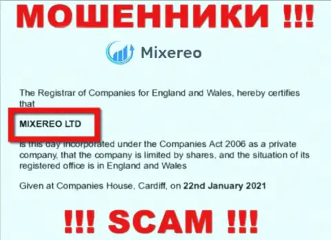 Сведения об юридическом лице интернет обманщиков Mixereo