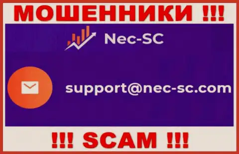В разделе контактной инфы интернет-мошенников NEC-SC Com, предоставлен вот этот е-мейл для обратной связи с ними