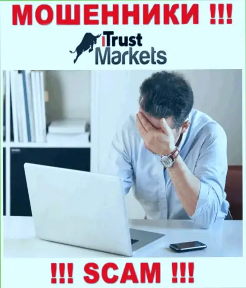 Вдруг если Вы попали в сети Trust-Markets Com, то тогда обратитесь за помощью, подскажем, что надо сделать