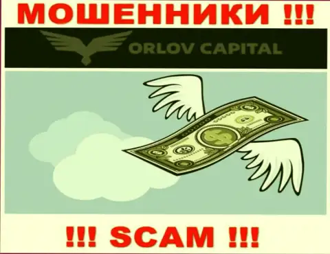Обещание получить доход, взаимодействуя с дилинговой конторой Орлов-Капитал Ком - это РАЗВОД !!! БУДЬТЕ БДИТЕЛЬНЫ ОНИ МОШЕННИКИ