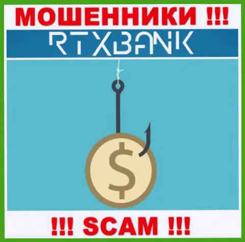 В брокерской компании RTXBank Com обворовывают лохов, требуя отправлять финансовые средства для оплаты комиссионных платежей и налогов