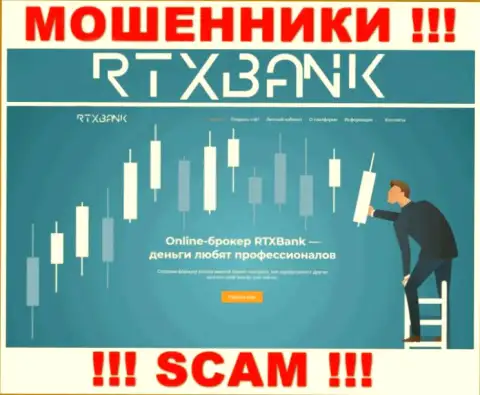 RTXBank Com - официальная web страничка аферистов RTX Bank