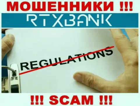 RTXBank проворачивает неправомерные комбинации - у этой организации нет даже регулируемого органа !