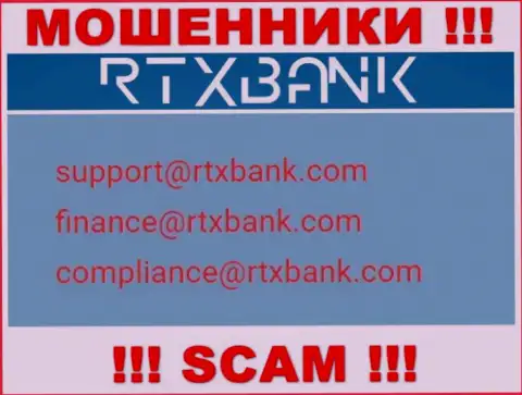 На информационном сервисе незаконно действующей компании РТХ Банк засвечен вот этот электронный адрес
