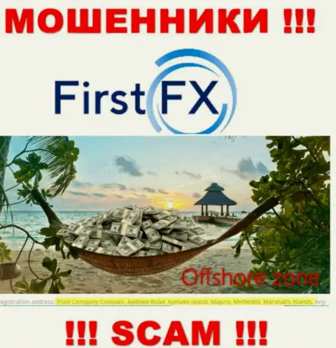 Не доверяйте internet-мошенникам FirstFX Club, так как они базируются в офшоре: Marshall Islands