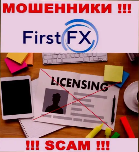 FirstFX не имеют лицензию на ведение своего бизнеса - это просто интернет-мошенники