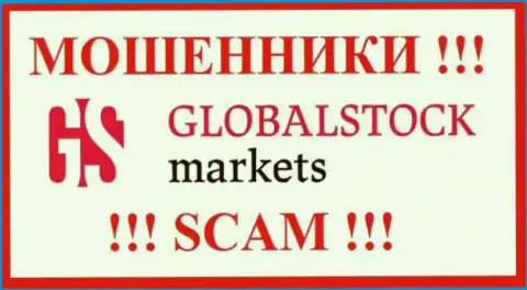 Глобал СтокМаркетс - это SCAM !!! ОЧЕРЕДНОЙ МОШЕННИК !!!