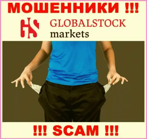 Контора GlobalStock Markets - это обман !!! Не доверяйте их обещаниям