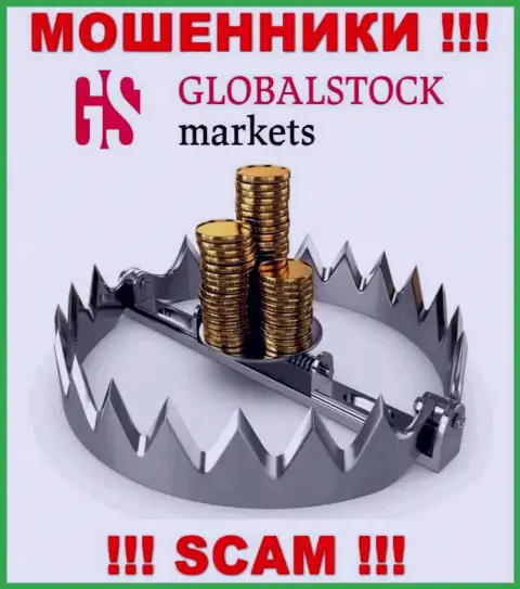 БУДЬТЕ БДИТЕЛЬНЫ ! GlobalStockMarkets намерены вас развести на дополнительное внесение финансовых средств