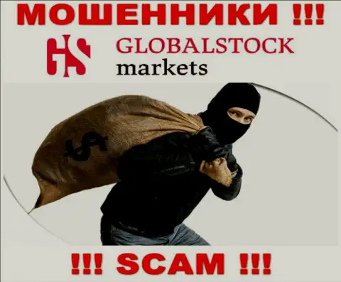 Не отправляйте больше денег в организацию Global StockMarkets - уведут и депозит и все дополнительные вклады