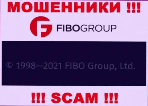 На официальном веб-ресурсе Фибо Групп лохотронщики сообщают, что ими владеет FIBO Group Ltd