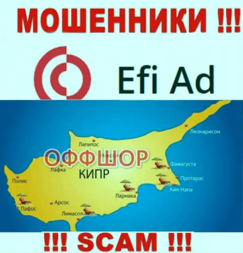 Зарегистрирована организация EfiAd Com в офшоре на территории - Cyprus, МОШЕННИКИ !