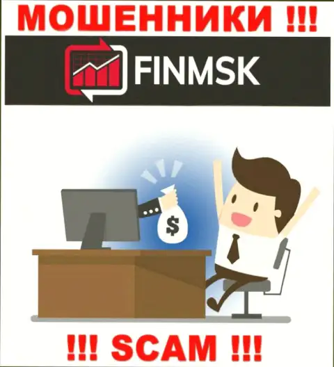 FinMSK затягивают в свою компанию обманными методами, будьте очень осторожны