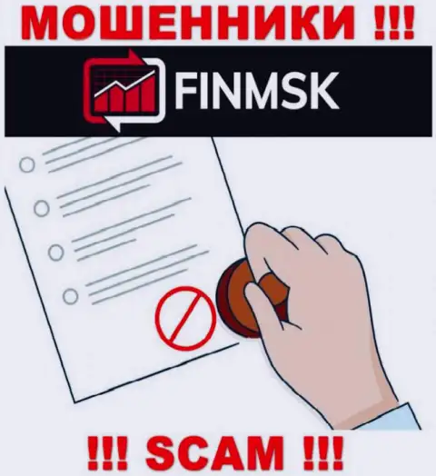 Вы не сможете отыскать инфу о лицензии интернет кидал ФинМСК, так как они ее не имеют