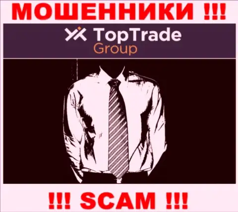 Мошенники TopTrade Group не публикуют сведений о их прямом руководстве, будьте бдительны !!!
